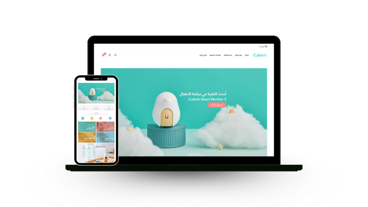 كاميرا مراقبة الاطفال